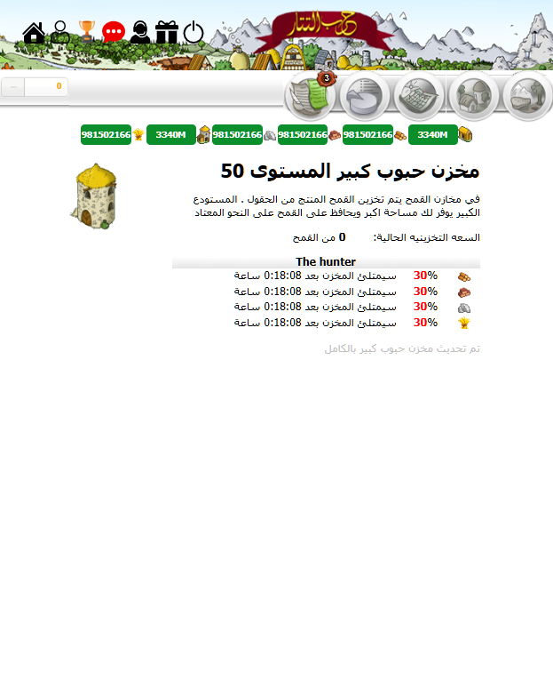 حرب التتار | الاحصائيات